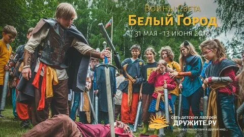 Дружите отзывы