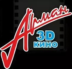 3 д костанай