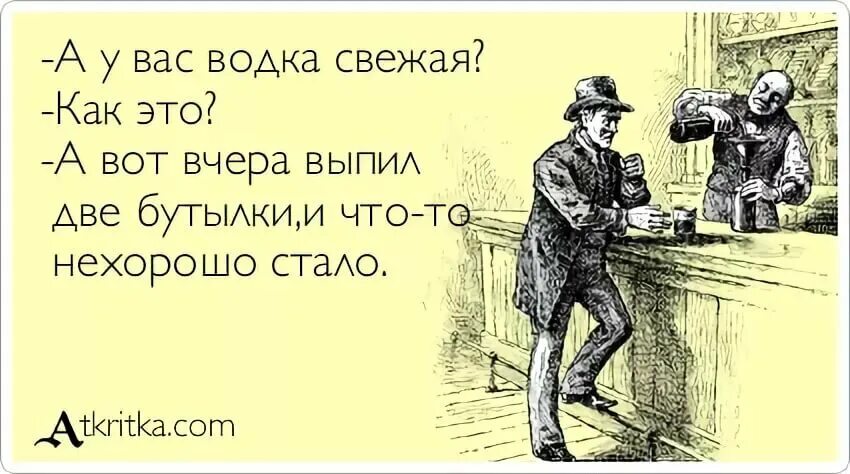 Пил конкретно пил