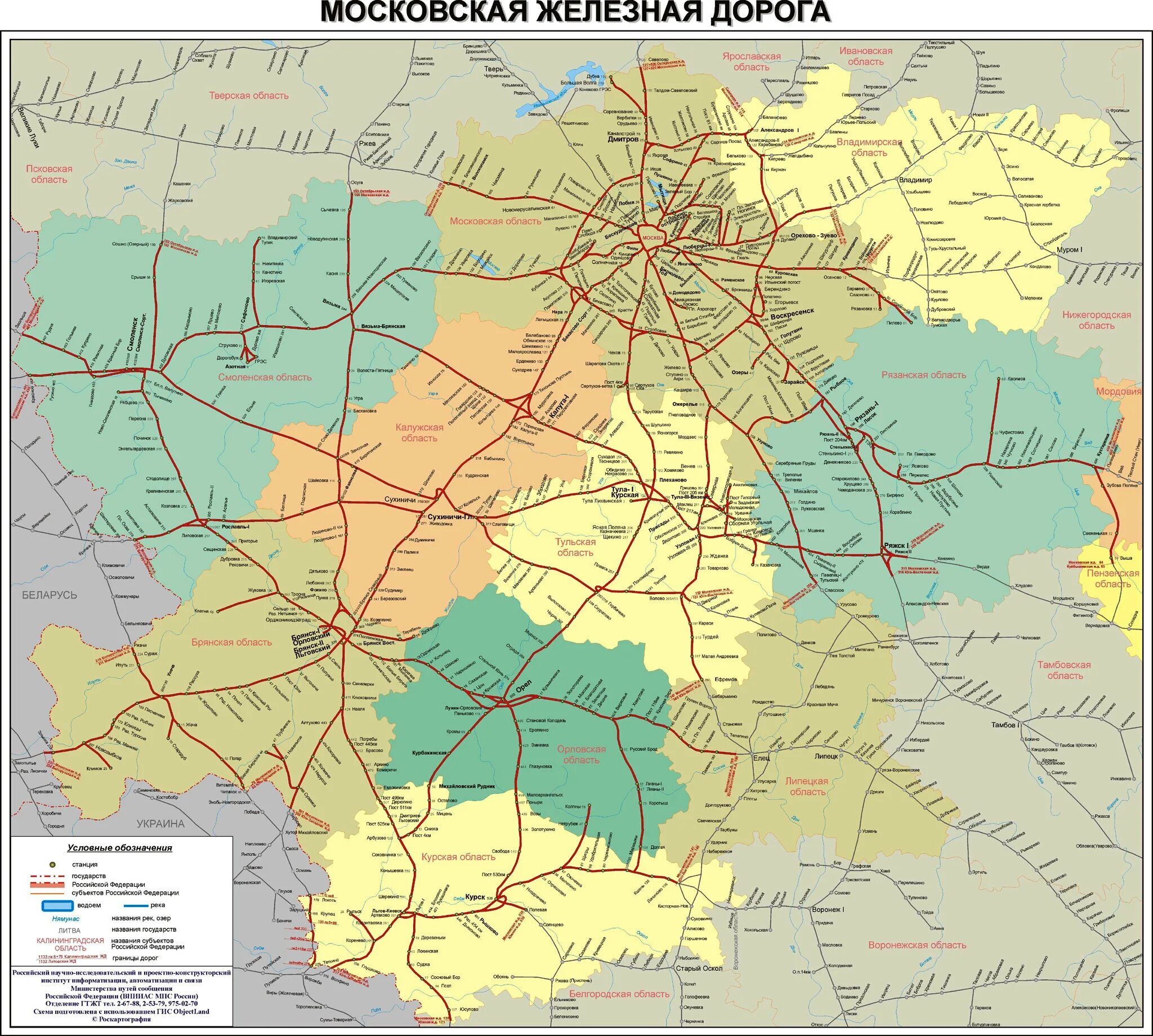 Карта составов московского. Карта РЖД Московской железной дороги. Московская ЖД карта станций. Схема Московской железной дороги. Карта Московской ж.д..