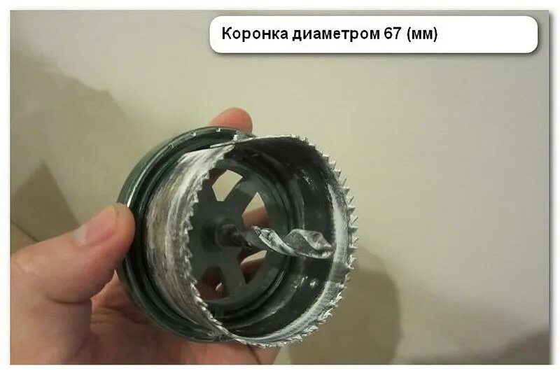 Какой размер коронки под розетку. Коронка под подрозетник диаметр. диаметр коронки для подрозетника. коронка под розетку диаметр. диаметр коронки для подрозетника в гипсокартоне.