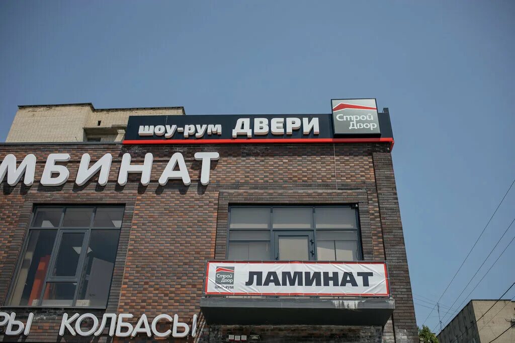 Кинотеатр нео таганрог. Сызранова 10/3 таганрог. Кущевский магазин таганрог сызранова шашлык. Сызранова 24 таганрог. Умскул егэ.