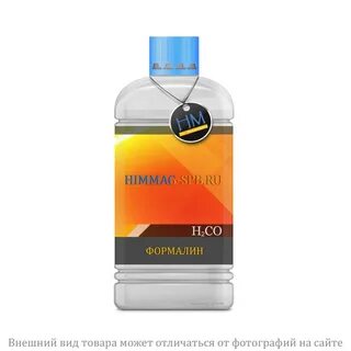 Химмаг