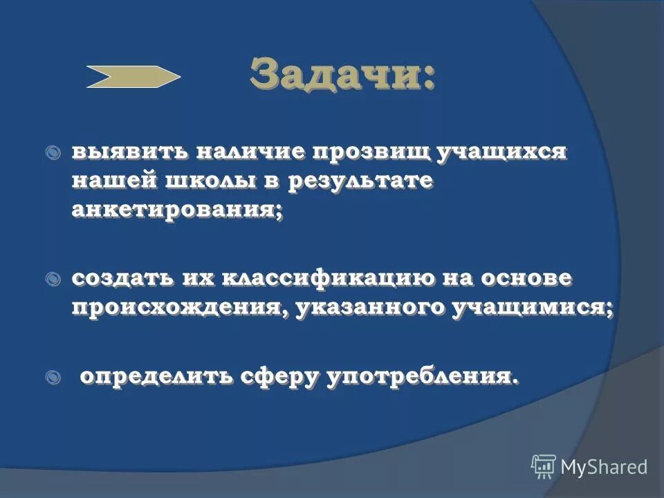 выявление признаков обесценения активов. определить наличие сознания. проективные вопросы на собеседовании примеры. выявлено наличие вопроса. выявлено наличие вопроса.