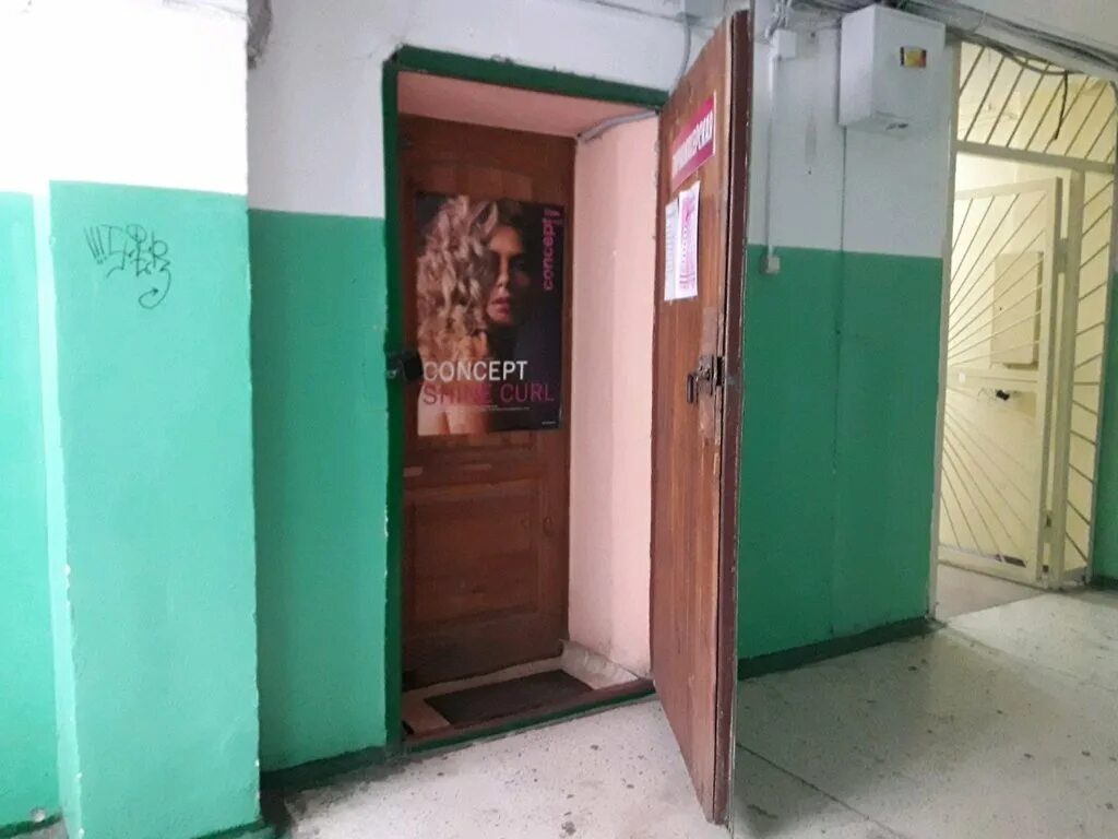 салон красоты я люблю в лесном городке. лесной городок салон красоты ул центральная. ортопедический салон данко ленинск-кузнецкий. оптимист оптика, балашиха, балашихинское шоссе. электросталь салон данка ленина 05.