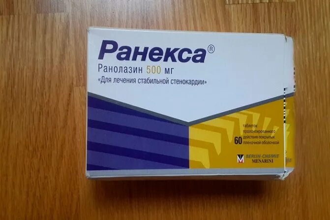 Ранекса 500 купить