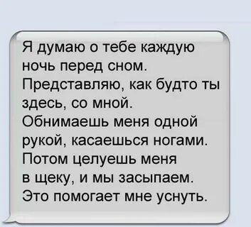 Почему я думаю о бывшем
