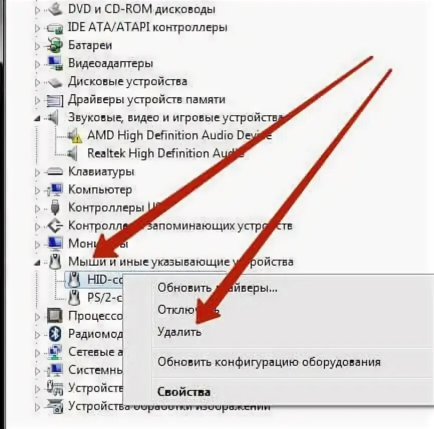 Что делать если мышка не работает проводная. Почему компьютер не видит мышку. перестала работать мышка. мышка горит но не работает. компьютер не видит проводную мышь.