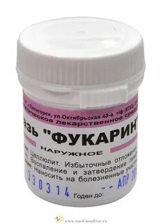 Рожистая мази