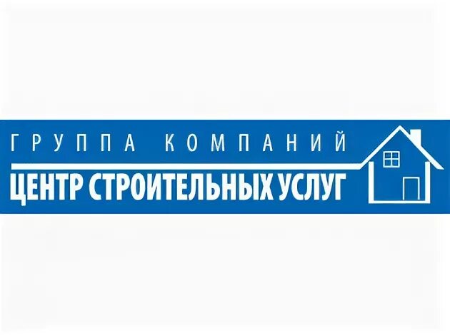 Центр строитель услуг. Строитель учебный центр екатеринбург бажова. Цск тверь стройматериалы. Стройпрофи. Ооо кировская строительная компания.