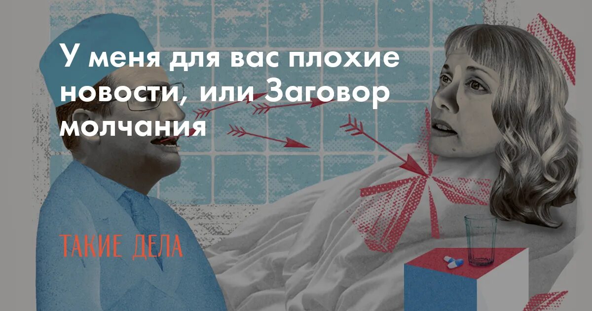 Ритуал «молчание. Заклинание на молчание. Заговор молчания