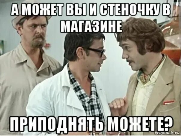 Стало быть это