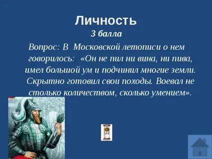 Ни вина