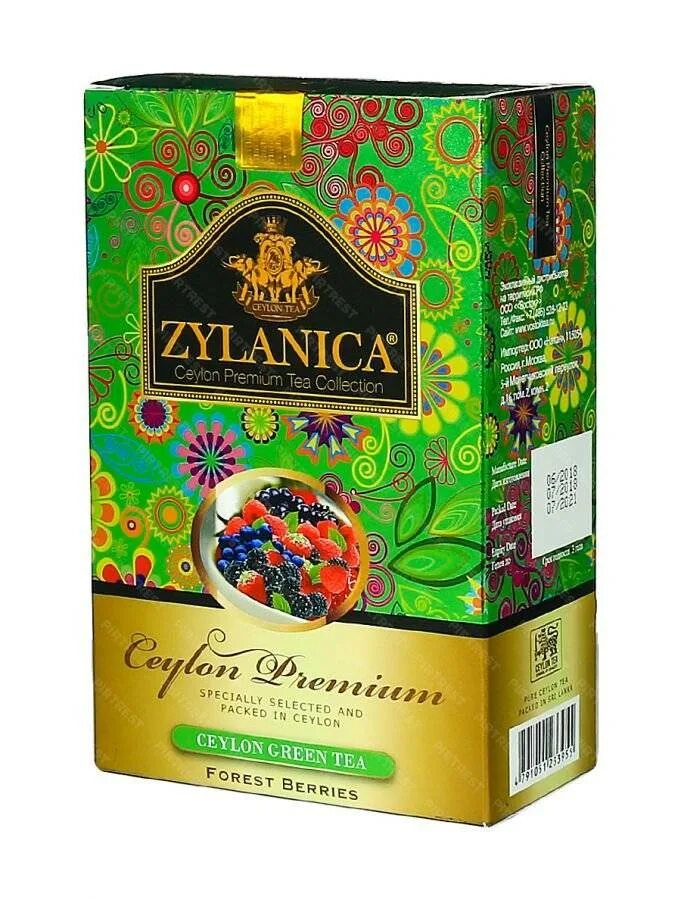 Зеленый чай шри ланка. Чай ZYLANICA Ceylon Premium. Чай Зиланика Цейлон премиум Лесные ягоды зеленый. Чай ZYLANICA Шри Ланка. Чай Зиланика Цейлон.