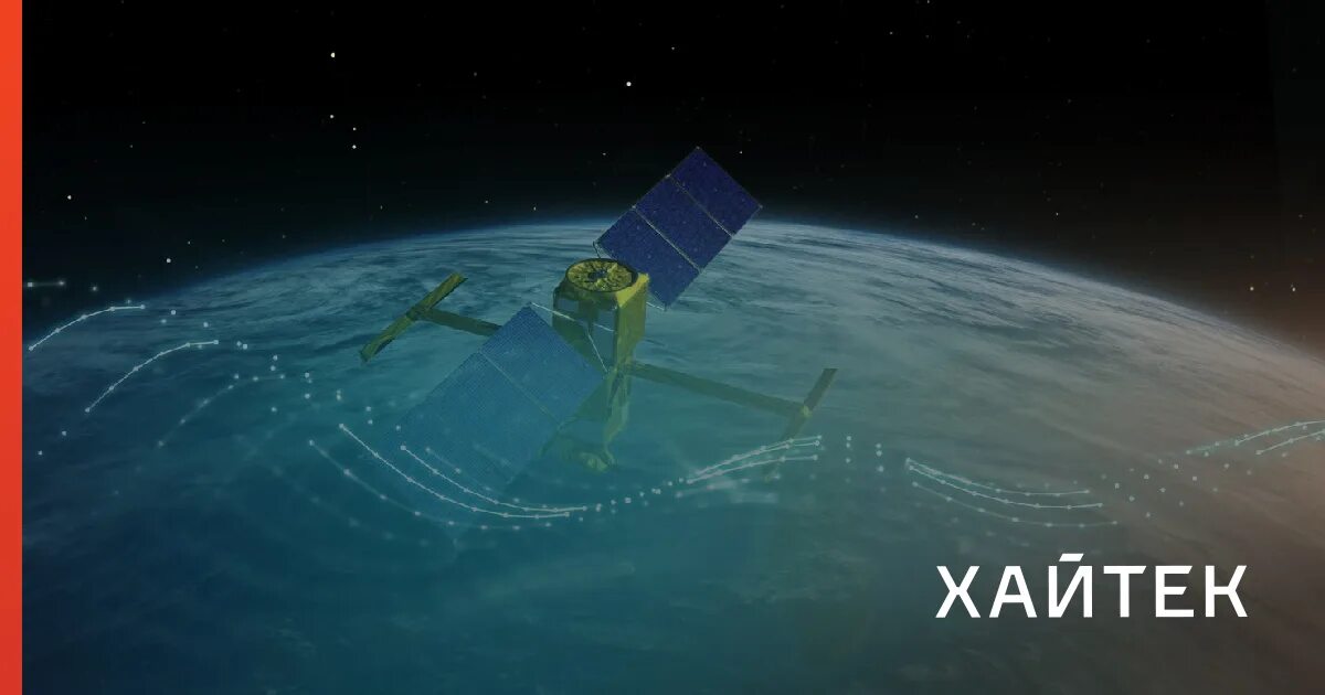 Изучение океана со спутника. Исследования НАСА В океан. Космическая вода. Спутник интернета в космосе.
