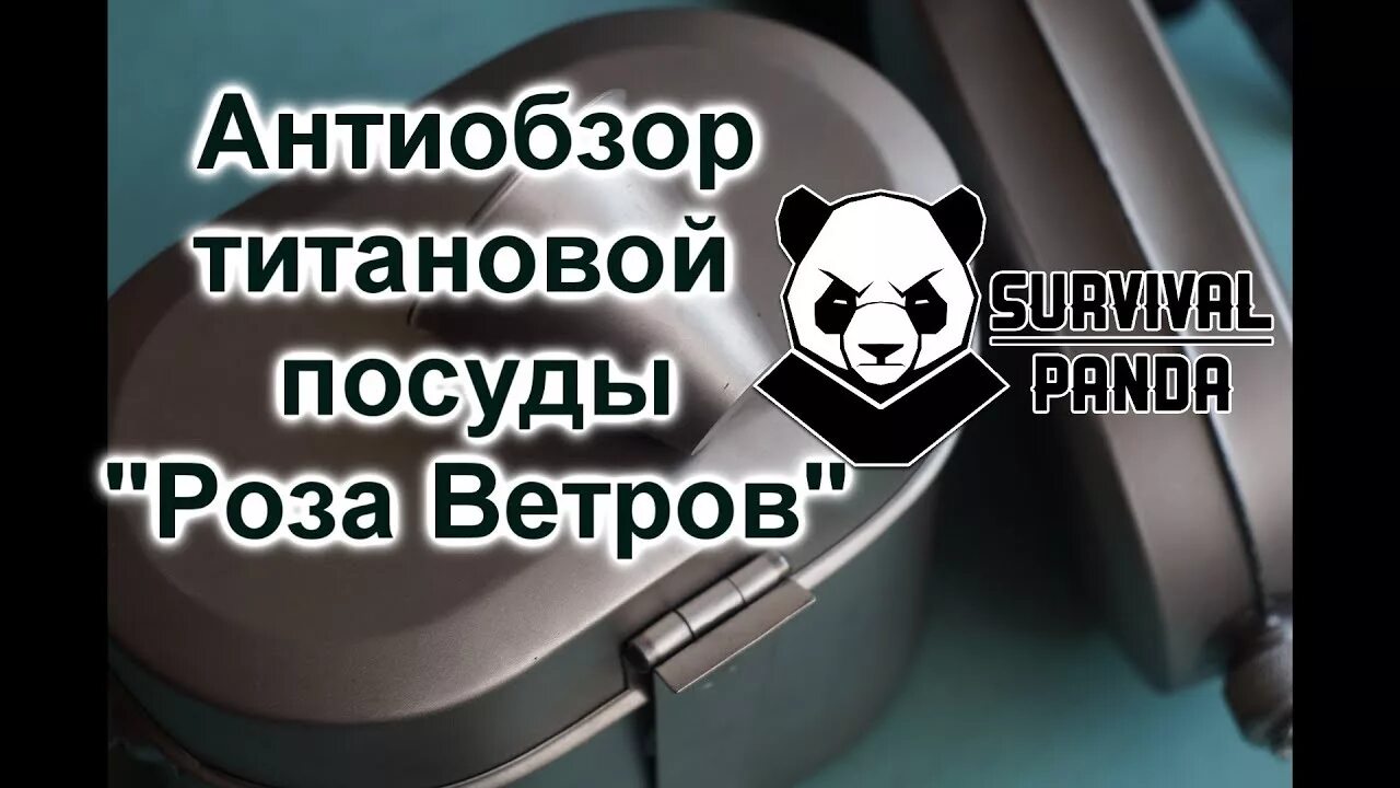 Читать строптивая помощница для титана. Антиобзор. строптивая помощница для титана. строптивая помощница для титана аудиокнига.