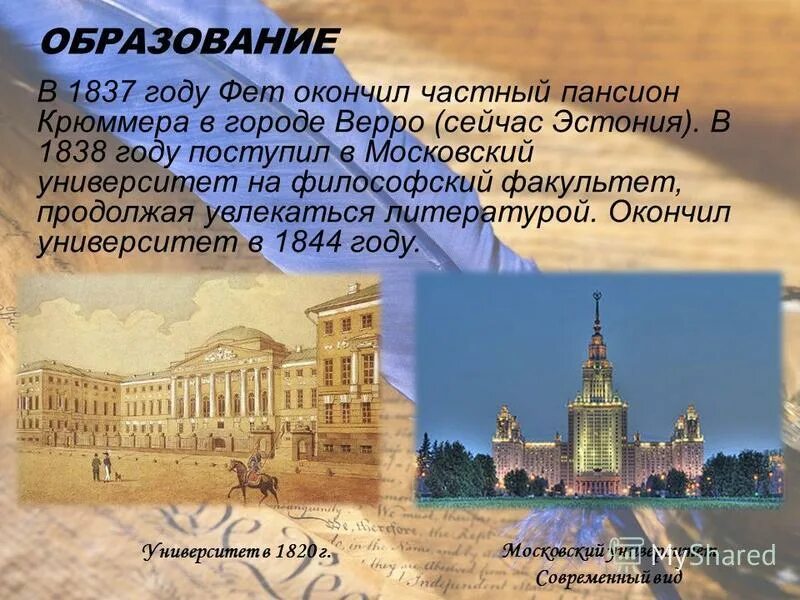 как беден наш язык фет тема