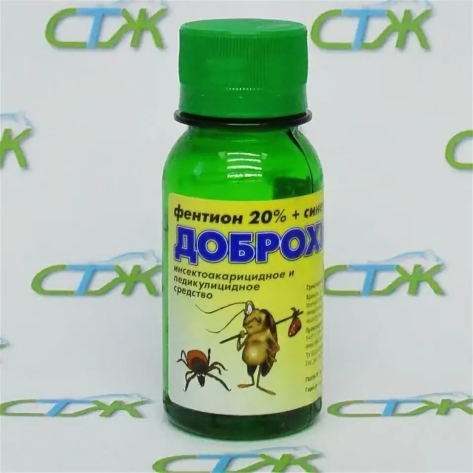 Пестициды группы фос. Фосфорорганические пестициды презентация. Фосфорорганические соединения. Фосфорорганические соединения. Оценочное средство для фонда оценочных средств.