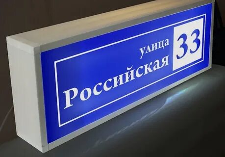 Большой не входит