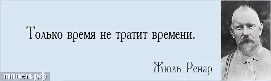 Афоризмы про время в картинках. Только временем ею. Только временем ею. Красивые высказывания о времени. Старинные часы.