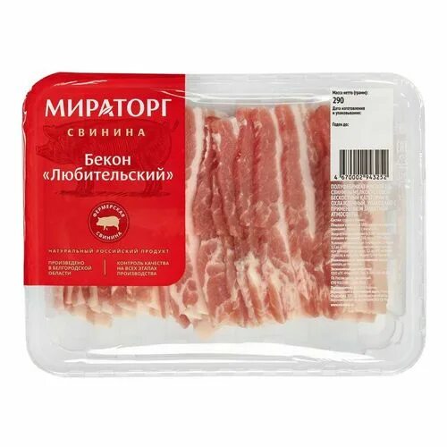 Бекон венгерский мираторг. Бекон свиной мираторг. бекон мираторг любительский свиной. мираторг бекон свиной любительский охлажденный 260. мираторг бекон свиной любительский охлажденный.