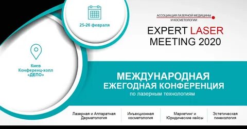 Эксперт белгород