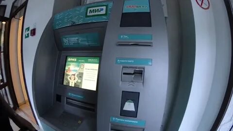 Рнкб банкомат комиссия