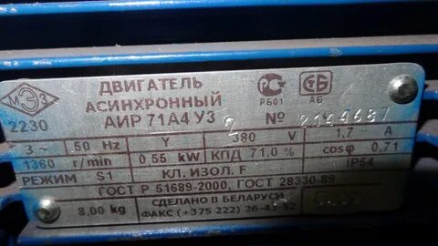 Электродвигатель аир расшифровка