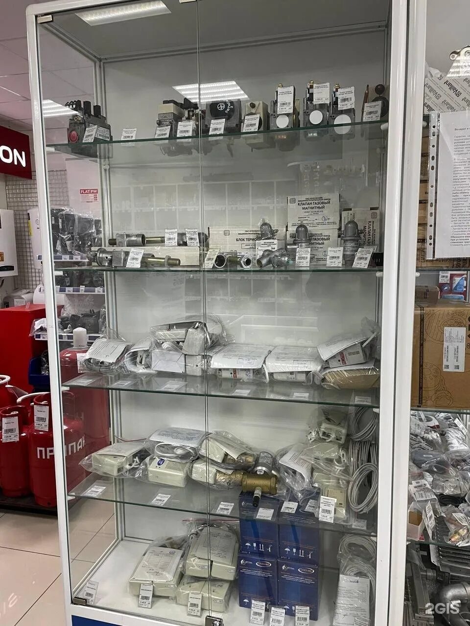 Газовый магазин анапа. Магазин газового оборудования в анапе. Газовый магазин анапа. Магазин газового оборудования кингисепп. Магазин газового оборудования в анапе.