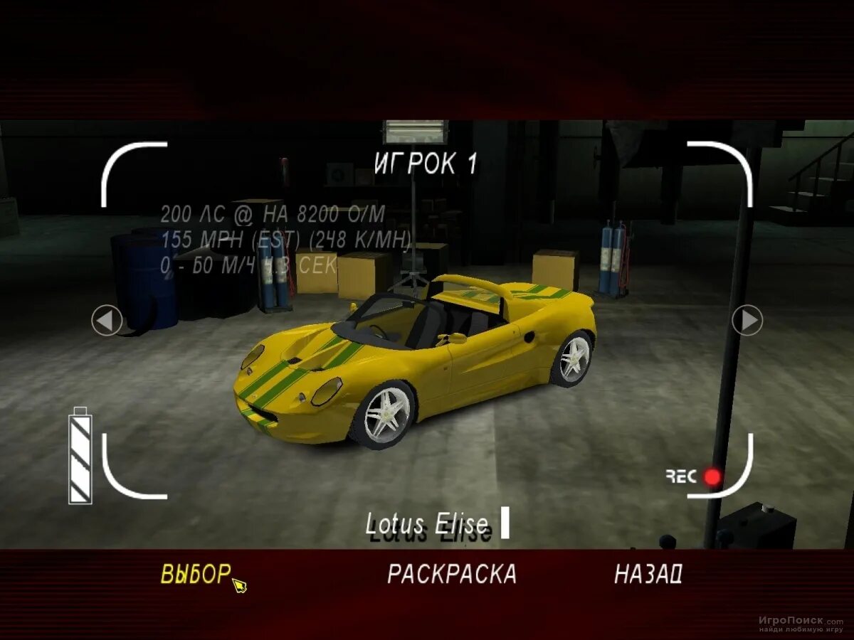 Тест драйв что это значит. Ps2 Test Drive Overdrive. Test Drive Overdrive: the Brotherhood of Speed. Test Drive 2002. Игры на ПК тест драйв машин.