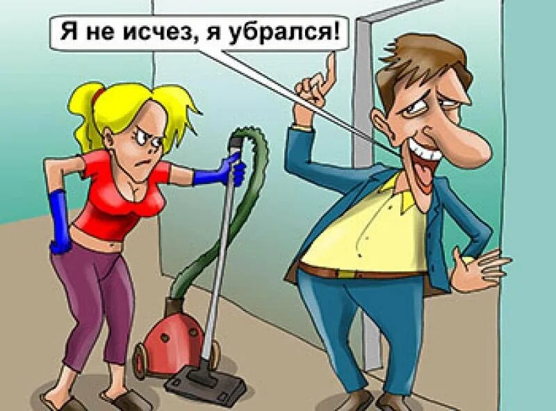 Ничем убиралась
