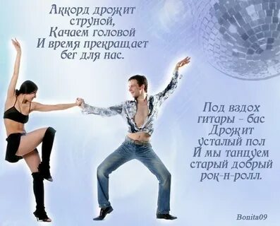 Песня старый год заканчивает бег на часах
