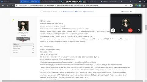 Информация о пользователе c