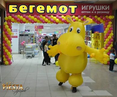 Бегемот омск