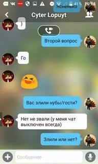 Ясненько