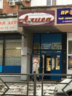 Юных пионеров 125