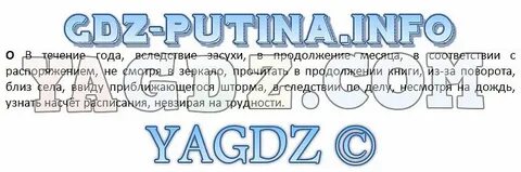 И не вид вовсе