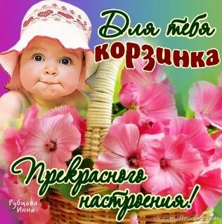 Жизнь твоя течет