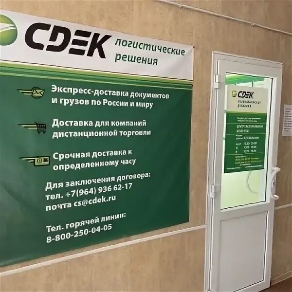 Большая октябрьская 45 ярославль. Б октябрьская 124/15 ярославль. Ул большая октябрьская 124 15 ярославль. Улица большая октябрьская ярославль 39. Совкомбанк ярославль большая октябрьская улица 124/15.