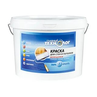 14 кг краски