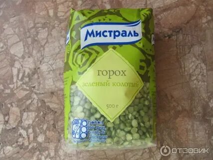Любимый горох
