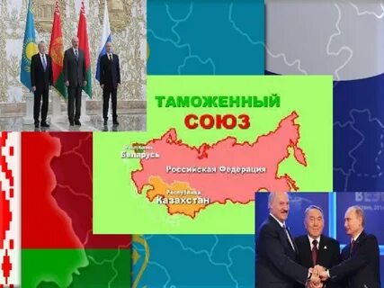 Немецкий таможенный союз был создан в