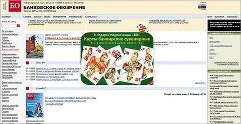 Карта обозрение
