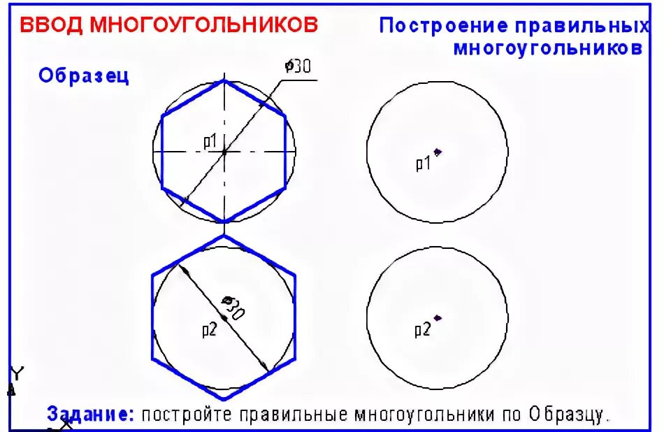 Построить шестиугольник и найти его периметр чертежи Сколько градусов в шестиугольнике Вопросы и ответы
