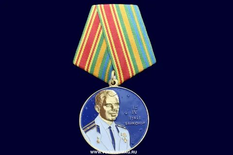 60 лет первому полету
