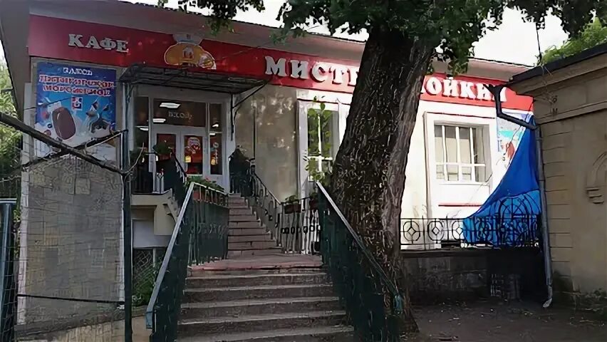 Ессентуки беременным. Мистер слойкин ессентуки. советская 20 б ессентуки. мистер слойкин 1-я бульварная.
