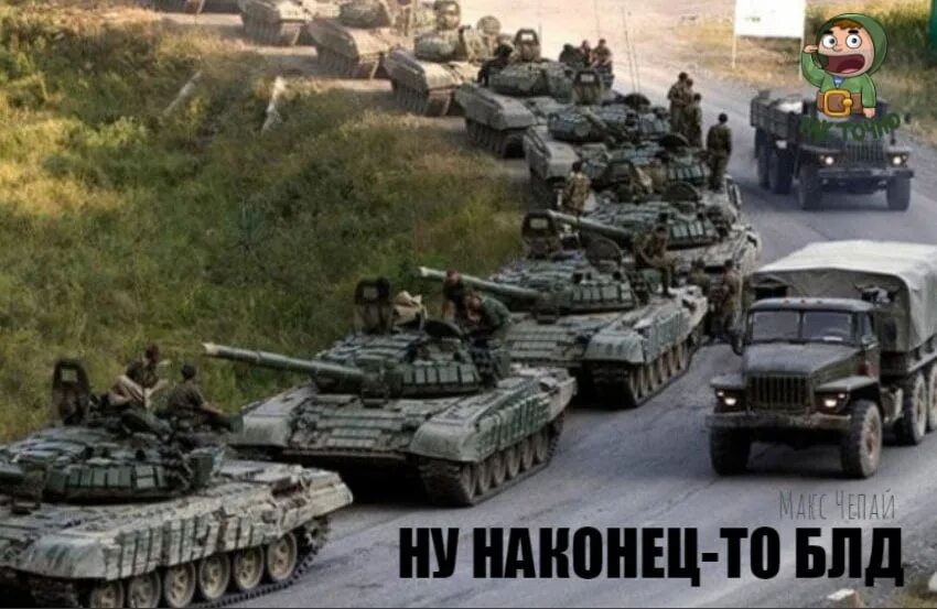 Https 22 рф. Военная колонна. Колонна военных машин. Колонна боевой техники на границе с Украиной. Много военных машин.