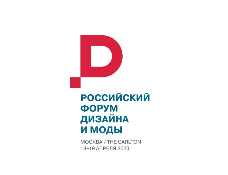 Российский форум индустрии дизайна 2024. Российский форум индустрии дизайна 2024. Российский форум индустрии дизайна 2024. Российский форум индустрии дизайна 2024. Российский форум.