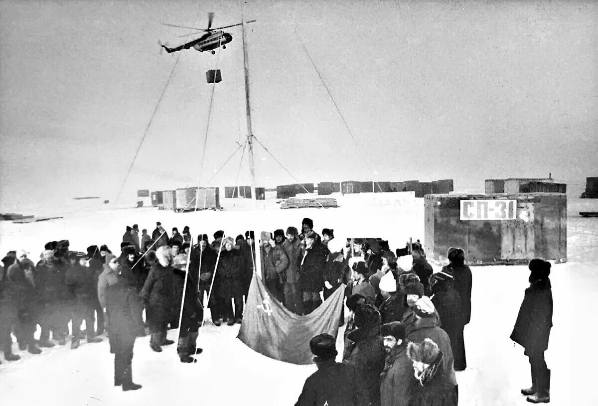 Дрейфующая станция сп 31. Северный полюс 1 станция дрейфующая первая. Полярная научно-исследовательская станция северный полюс-1. Первая экспедиция дрейфующей станции северный полюс 1. Станция сп.