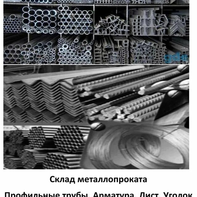 трубы в мозыре. первый нпз. промышленные дымовые трубы. труба гост 8732-78. нпз грязный.